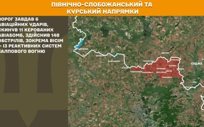 Оперативна інформація Генштабу ЗСУ станом на 08:00 17.11.2025 щодо російського вторгнення