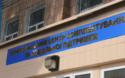 У Миколаєві, на Львівщині, стався вибух біля будівлі РТЦК та СП