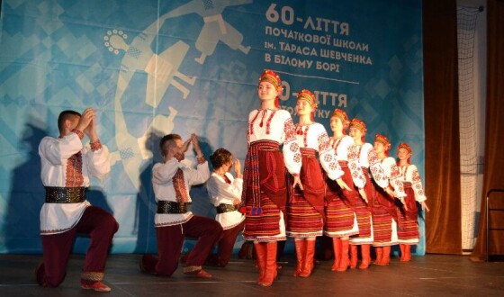 Білобірська школа: тут виросло не одне покоління нащадків переселенців акції «Вісла»