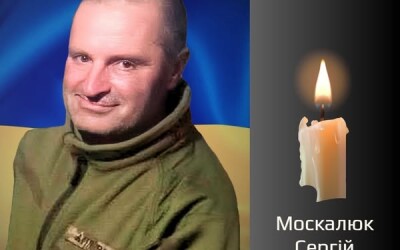 Сьогодні, 8 серпня, Буковина прощається з Героями Сергієм Москалюком і Владиславом Оленюком