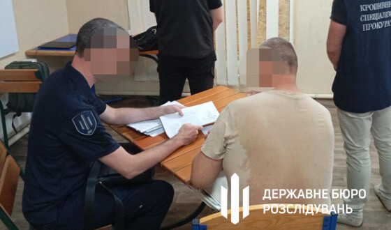 Посадовець Кропивницького ТЦК за гроші «скасовував» розшук військовозобов’язаних