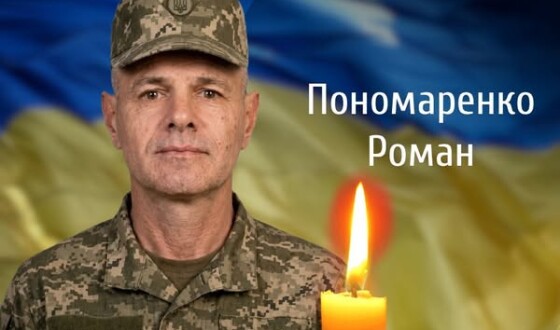 Сьогодні, 28 липня, Буковина прощається з Героєм Романом Пономаренком