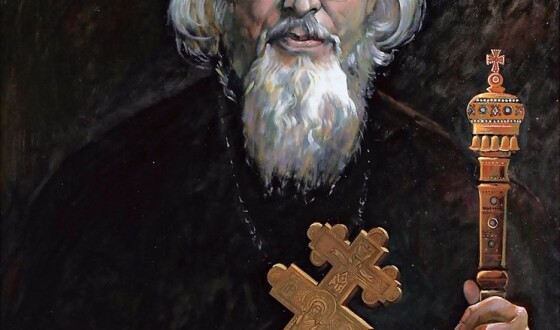 Павло Василик – єпископ катакомбної УГКЦ, багаторічний в’язень радянських тюрем і концтаборів, ісповідник віри (100 років тому)