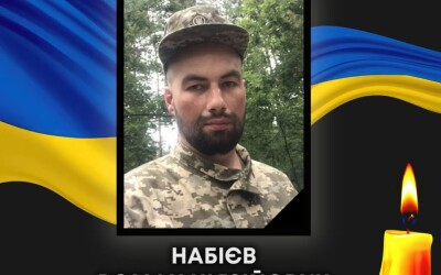 Сьогодні Волинь вшановує п&#8217;ятьох Героїв