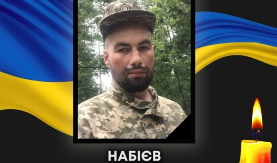 Сьогодні Волинь вшановує п&#8217;ятьох Героїв
