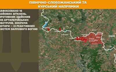 Оперативна інформація Генштабу ЗСУ станом на 08:00 11.11.2025 щодо російського вторгнення
