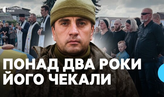 Вчора, 24 липня, на Рівненщині провели в останню земну дорогу дев’ятьох Героїв