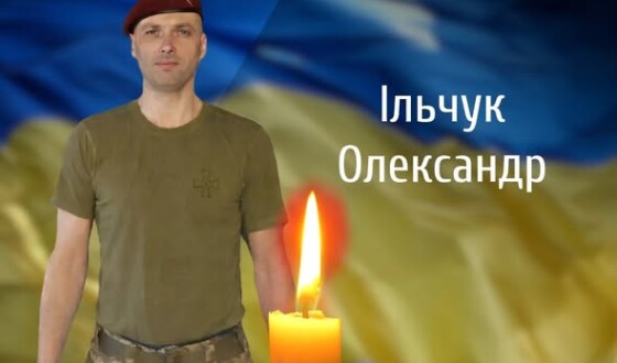 Сьогодні, 25 лютого, Буковина прощається з Героями Олександром Ільчуком, Томом Скрипником, Сергієм Ципинюком і Віталієм Гонцою