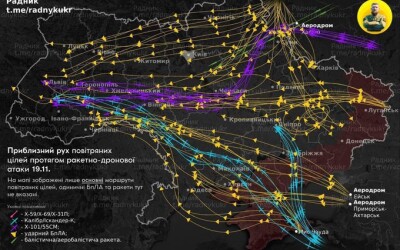 У ніч на 19 листопада ворог завдав комбінованого удару по об&#8217;єктах критичної інфраструктури України 48-ма ракетами та 476-ма БпЛА