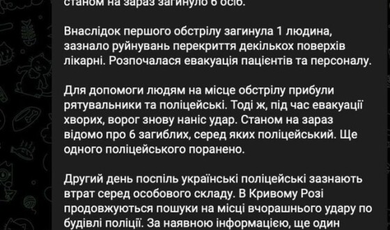 Подвійна атака шахедів на лікарню в Сумах: загинуло 6 осіб