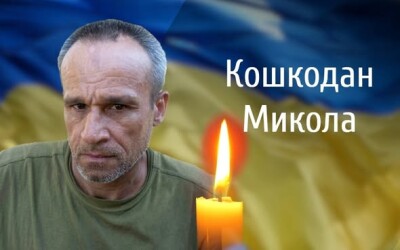 Сьогодні, 13 березня, Буковина прощається з Героями Миколою Кошкоданом, Олександром Гуріном і Дмитром Крупком