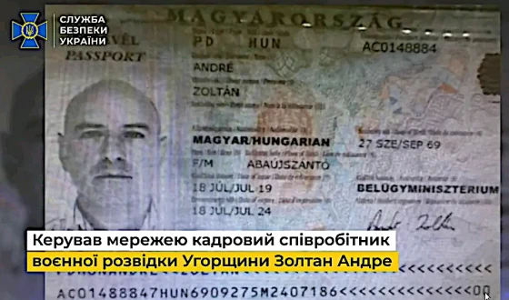 СБУ викрила угорського спецслужбіста, який керував агентурною мережею Будапешта на Закарпатті у 2025 році (відео)
