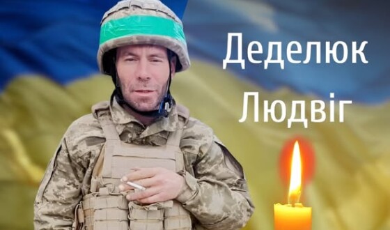 Сьогодні, 6 грудня, Буковина прощається з Героями Людвігом Деделюком і Сергієм Козарем