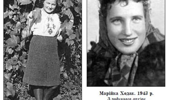 Жінки полеглі за волю України (80 років тому)
