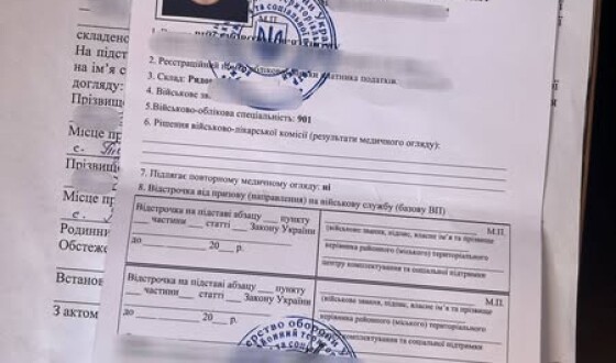 На Закарпатті прикордонники викрили двох чоловіків, які намагалися обманом виїхати з України