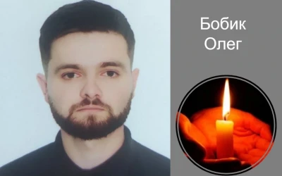 Сьогодні, 12 жовтня, Львівщина прощається з Героями Богданом Харкавенком і Олегом Бобиком