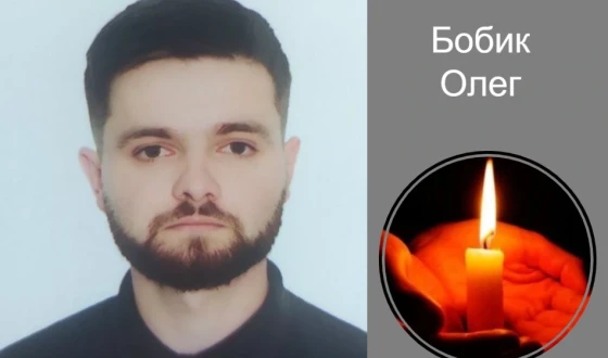 Сьогодні, 12 жовтня, Львівщина прощається з Героями Богданом Харкавенком і Олегом Бобиком