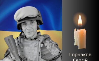 Сьогодні, 10 листопада, Буковина прощається з Героями Сергієм Горчаковим та Іваном Рябим