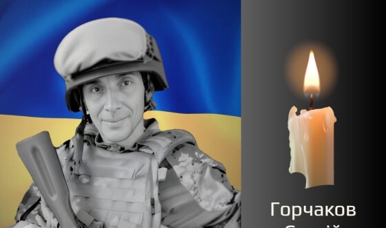 Сьогодні, 10 листопада, Буковина прощається з Героями Сергієм Горчаковим та Іваном Рябим