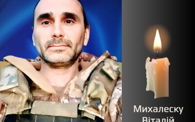 Сьогодні, 24 травня, Буковина прощається з Героєм Віталієм Михалеску