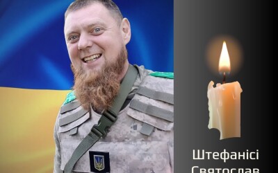 Сьогодні, 8 листопада, Буковина прощається з Героями Святославом Штефанісі та Павлом Лемком