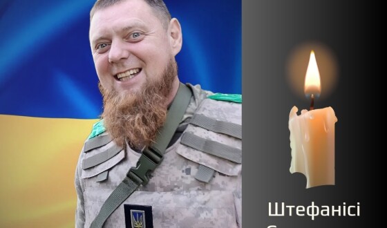 Сьогодні, 8 листопада, Буковина прощається з Героями Святославом Штефанісі та Павлом Лемком