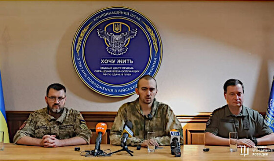 Спецоперація «Бариня» ―  офіцер армії рф перейшов на бік України