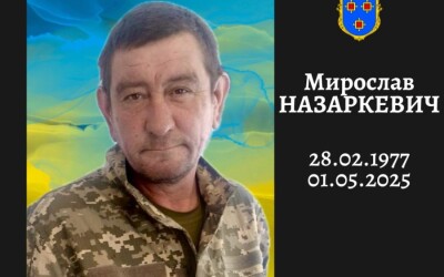 Сьогодні, 7 травня, Львівщина прощається із десятьма Героями