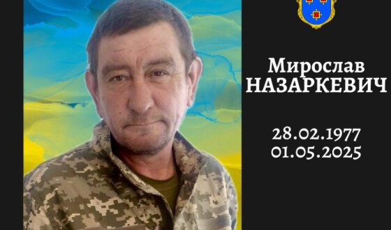 Сьогодні, 7 травня, Львівщина прощається із десятьма Героями