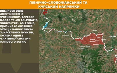 Оперативна інформація Генштабу ЗСУ станом на 08:00 29.07.2026 щодо російського вторгнення