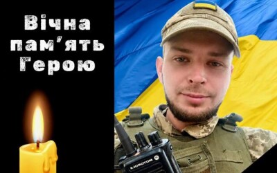 Вчора, 29 вересня, на Рівненщині зустріли на щиті і провели останньою дорогою Героїв Олексія Мороза, Михайла Рибчинчука, Олега Маковкіна і Сергія Швидуна