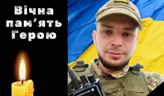 Вчора, 29 вересня, на Рівненщині зустріли на щиті і провели останньою дорогою Героїв Олексія Мороза, Михайла Рибчинчука, Олега Маковкіна і Сергія Швидуна