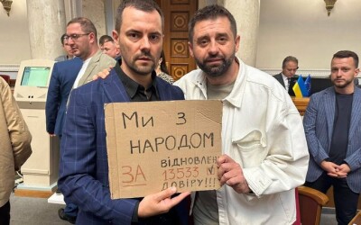 Верховна Рада 31 липня ухвалила за основу і в цілому законопроект про повернення незалежності НАБУ і САП