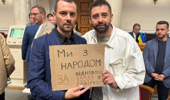 Верховна Рада 31 липня ухвалила за основу і в цілому законопроект про повернення незалежності НАБУ і САП