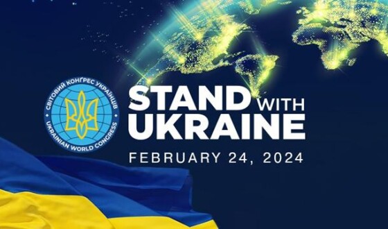 Світовий Конґрес Українців розпочинає всесвітню кампанію StandWithUkraine до 24 лютого 2024 року