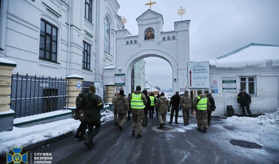 СБУ проводить контррозвідувальні (безпекові) заходи на території Свято-Успенської Києво-Печерської Лаври у Києві