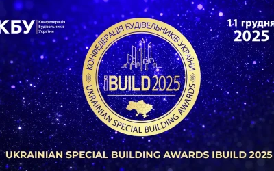 Головна будівельна премія України &#8211;  Ukraine Special Building Awards IBUILD 2025