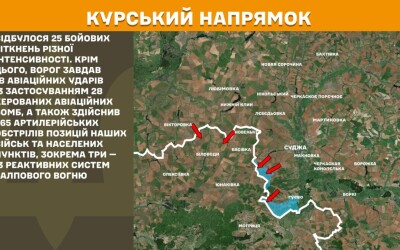 Оперативна інформація Генштабу ЗСУ станом на 08:00 11.05.2025 щодо російського вторгнення