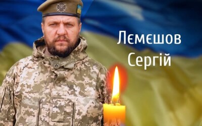 Сьогодні, 24 квітня, Буковина прощається з Героєм Сергієм Лємєшовим