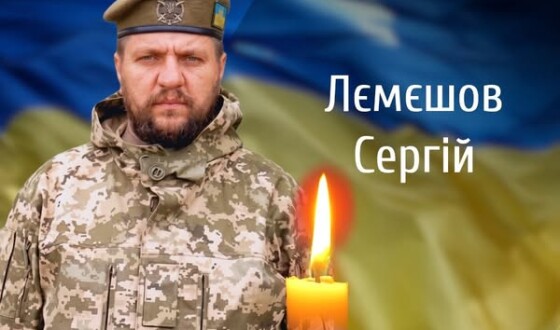 Сьогодні, 24 квітня, Буковина прощається з Героєм Сергієм Лємєшовим