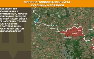 Оперативна інформація Генштабу ЗСУ станом на 08:00 29.06.2026 щодо російського вторгнення