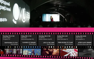 МЕКФ ОКО-2025 у Стокгольмі: кіно як інструмент культурної дипломатії України