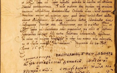 Ужгородська церковна унія (380 років тому)