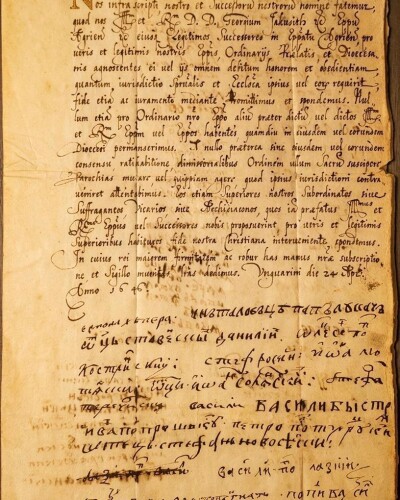 Ужгородська церковна унія (380 років тому)