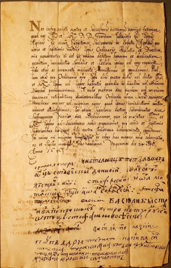 Ужгородська церковна унія (380 років тому)