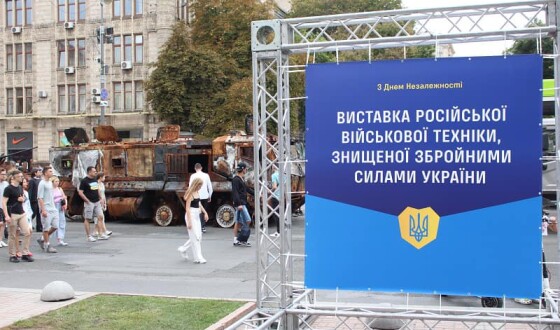Парад російської техніки на Хрещатику (фото)