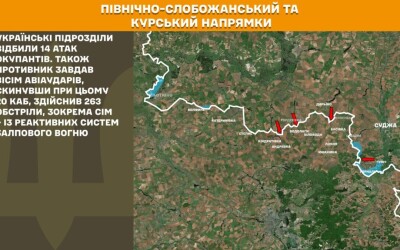 Оперативна інформація Генштабу ЗСУ станом на 08.00 26.06.2025 щодо російського вторгнення
