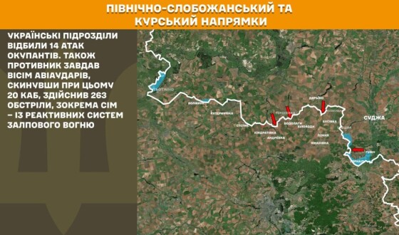 Оперативна інформація Генштабу ЗСУ станом на 08.00 26.06.2025 щодо російського вторгнення