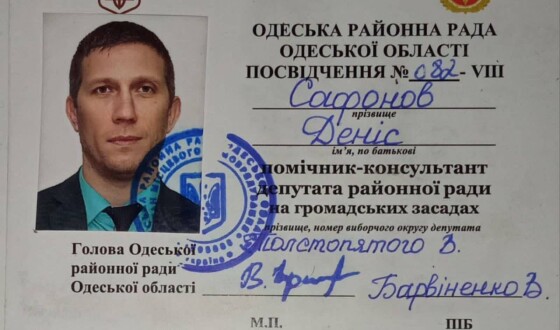 СБУ затримала в Одесі юристконсультанта «партії Шарія», який працював на воєнну розвідку рф