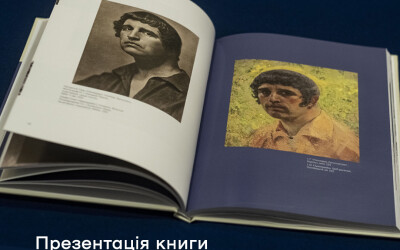 Анонс: Презентація книги «Фотографічні образи Івана Мясоєдова» у Національному художньому музеї України